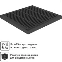 Водоприемная решетка для дождеприемника Gidrolica А15