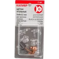 Угольные щетки для DWT,ИНТЕРСКОЛ Калибр 00000076424