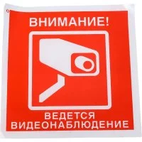 Знак Стандарт Знак V40