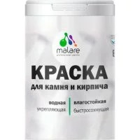 УФ-стойкая, быстросохнущая, матовая, краска для камня, кирпича MALARE 2036748191845