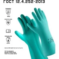 Нитриловые химостойкие перчатки Jeta Safety JN711-10-XL