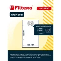 Синтетический трехслойный мешок-пылесборник FILTERO UN 30 Pro