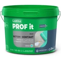 Грунт бетон-контакт ЛАКРА PROF IT