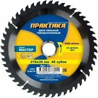 Диск по дереву, ДСП ПРАКТИКА 776-911