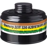 Фильтр ДОТ ДОТ-320