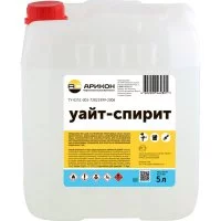 Растворитель АРИКОН Уайт-спирит
