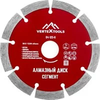 Сегментный алмазный диск vertextools 04-125-8