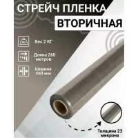 Стрейч пленка ООО