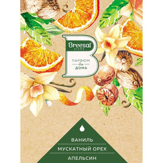 Аромадиффузор с палочками Breesal Aromatherapy Антистресс 70 мл