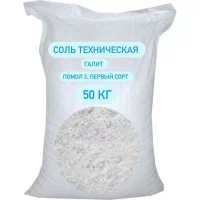 Техническая соль БСТ-МИНЕРАЛС STD_MSK_00040