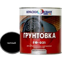 Грунтовка Краски квил ГФ-021