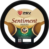 Оплетка на руль PSV SENTIMENT Fiber