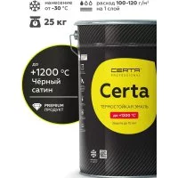 Термостойкая антикоррозионная эмаль Certa CST0000006625