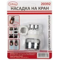 Аэратор Melodia della vita 20392 33992