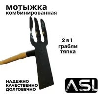 Комбинированный рыхлитель ООО Агростройлидер РП-2