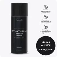 Термостойкая эмаль Elcon 00-00004051