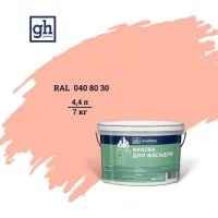 Водно-дисперсионная акриловая колерованная краска для фасадов Goodhim D2 TN