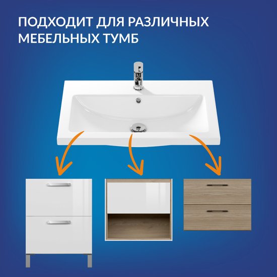 Раковина для тумбы Cersanit Como 70 см