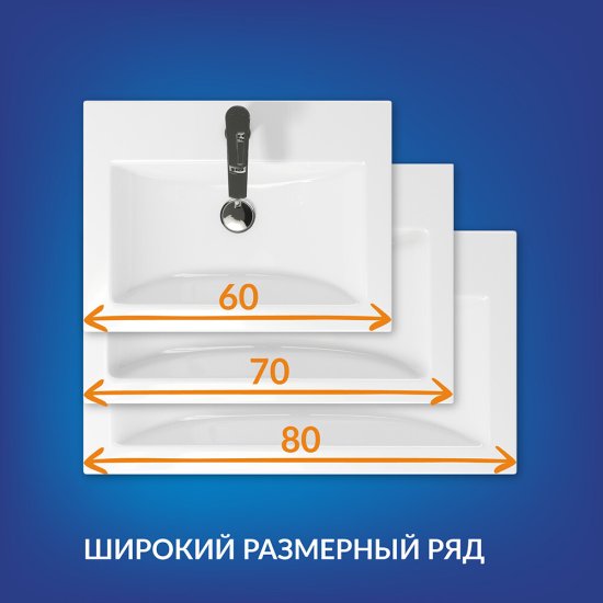 Раковина для тумбы Cersanit Como 40 см