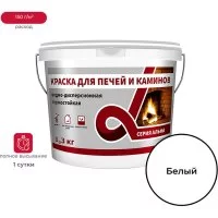 Термостойкая краска для печей и каминов ALFAVIT Альфа