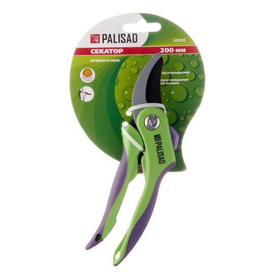 Секатор Palisad с обрезиненными рукоятками (60536)