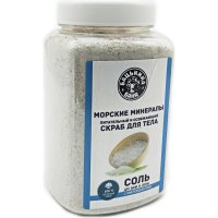 Соль в баню Бацькина баня 23019