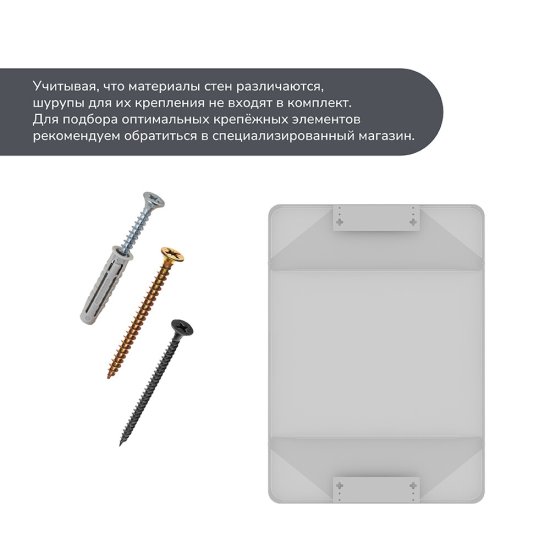 Зеркало с полкой прямоугольное 50х70 см в раме белой Ulitka Malta (74104132)