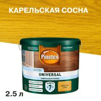 Антисептик Pinotex Universal 2 в 1 декоративный для дерева карельская сосна 2,5 л