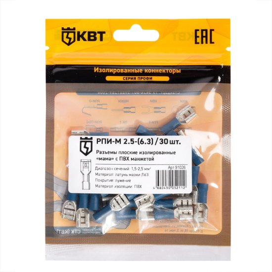 Плоский разъем КВТ РПИ-М 2,5-6,3