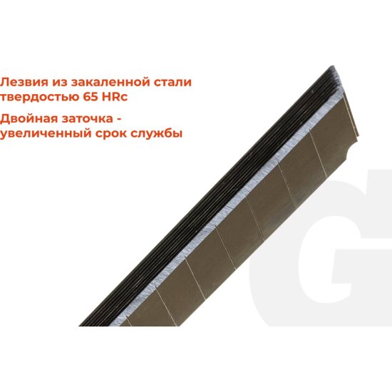 Набор сегментных лезвий Gigant G-1105