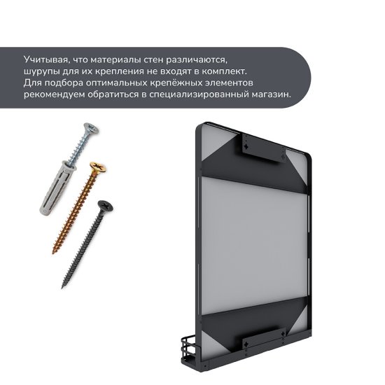 Зеркало с полкой прямоугольное 50х70 см в раме черной Ulitka Malta (74105006)