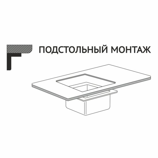 Мойка для кухни Mixline Pro 50х44х20 см врезная с сифоном сталь графит (548569)