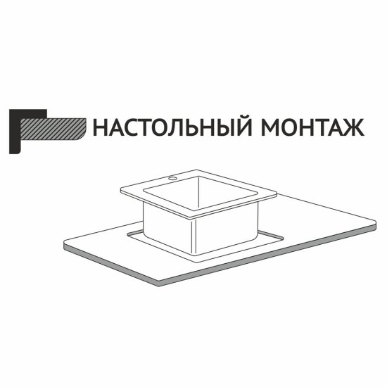 Мойка для кухни Mixline Pro 60х45х20 см врезная с сифоном сталь сатин (547235)