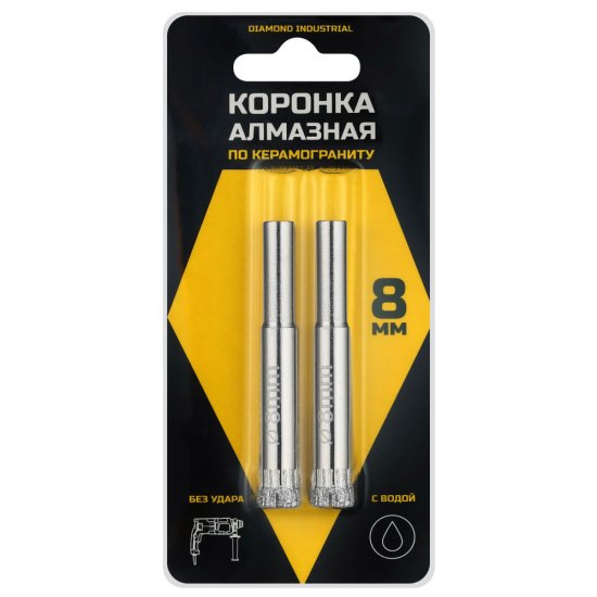 Коронка алмазная Diamond Industrial (DIDCSC008) по керамограниту d8 мм (2 шт.)