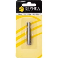 Шестигранный адаптер под головку для шуруповерта Эврика ER-99003C