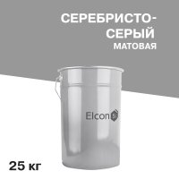 Эмаль термостойкая Elcon KO-8101 600 градусов серебристо-серая 25 кг