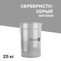 Эмаль термостойкая Elcon KO-8101 600 градусов серебристо-серая 25 кг