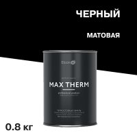 Эмаль термостойкая Elcon Max Therm 1000 градусов черная 0,8 кг