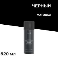 Эмаль термостойкая Elcon Max Therm 1200 градусов черная аэрозоль 520 мл
