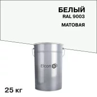 Грунт-эмаль по ржавчине 3в1 Elcon белая RAL 9003 матовая 25 кг