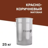 Грунт-эмаль по ржавчине Elcon ХВ-0278 красно-коричневая матовая 25 кг