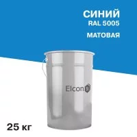 Эмаль антикоррозионная Elcon ОС-12-03 синяя RAL 5005 матовая 25 кг