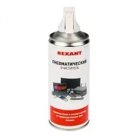 Пневматический очиститель высокого давления REXANT DUST OFF
