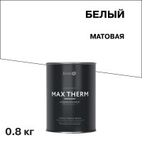 Эмаль термостойкая Elcon Max Therm 700 градусов белая 0,8 кг