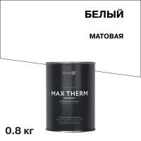 Эмаль термостойкая Elcon Max Therm 700 градусов белая 0,8 кг