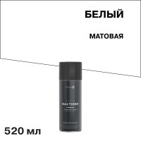 Эмаль термостойкая Elcon Max Therm 700 градусов белая аэрозоль 520 мл