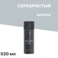 Эмаль термостойкая Elcon Max Therm 700 градусов серебристая аэрозоль 520 мл