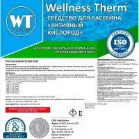 Средство для бассейна Wellness therm Активный кислород