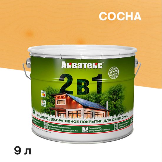 Антисептик Акватекс 2 в 1 биозащитный для дерева сосна 9 л