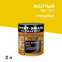 Грунт-эмаль по ржавчине 3в1 Dali желтая RAL 1021 глянцевая 2 л
